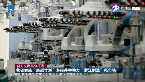 网上的人民日报